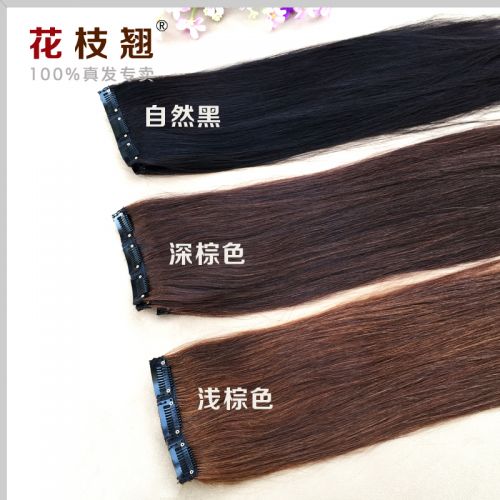 Extension mèches - Ref 224764