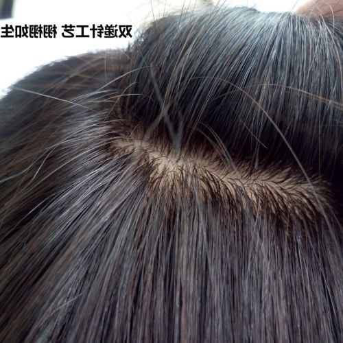 Extension mèches - Ref 224766