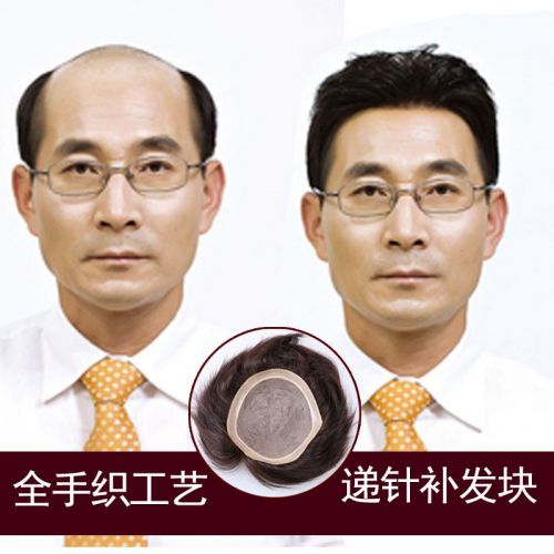 Extension mèches - Ref 224838