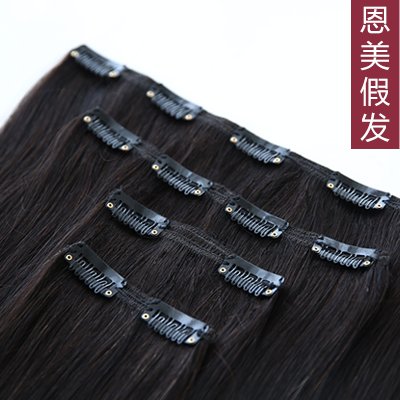 Extension mèches - Ref 224845