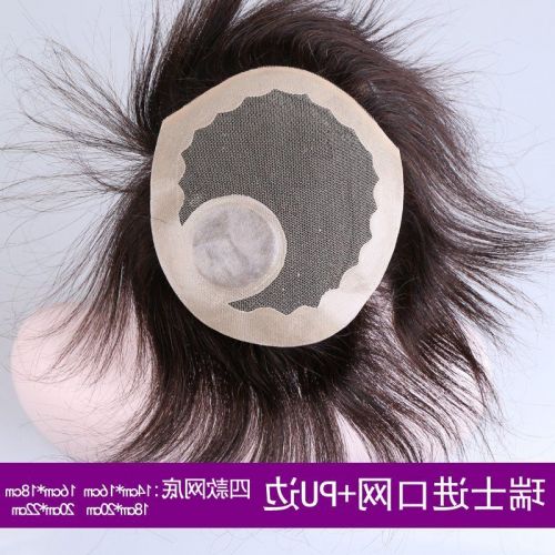 Extension mèches - Ref 224855