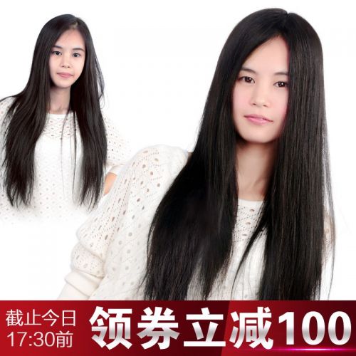 Extension mèches - Ref 224858