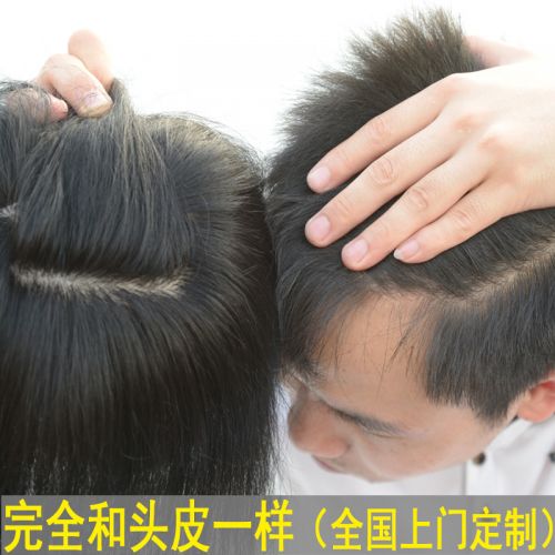 Extension mèches - Ref 224897