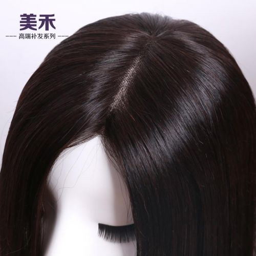 Extension mèches - Ref 224959