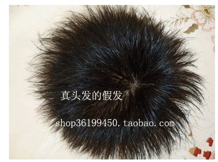 Extension mèches - Ref 224962