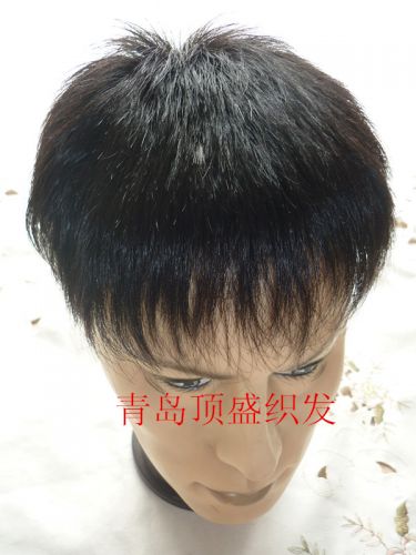 Extension mèches - Ref 224968