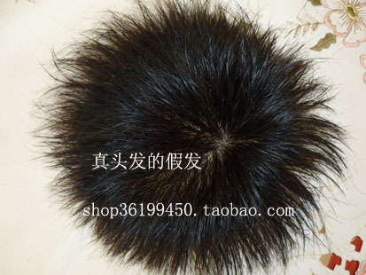 Extension mèches - Ref 224969