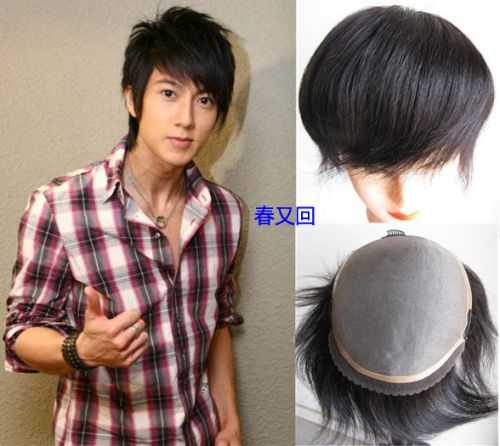 Extension mèches - Ref 224970