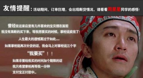 Extension mèches - Ref 224995