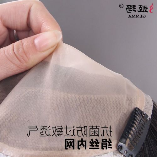 Extension mèches - Ref 225057