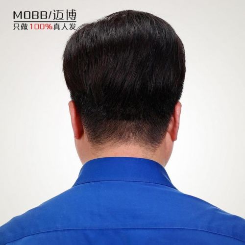 Extension mèches - Ref 225108