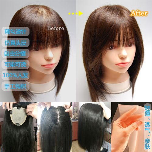 Extension mèches - Ref 225137