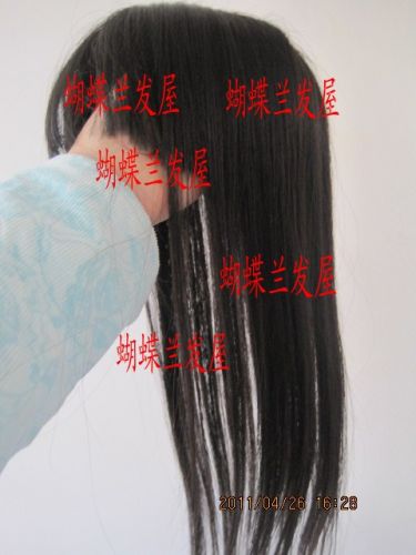 Extension mèches - Ref 225138