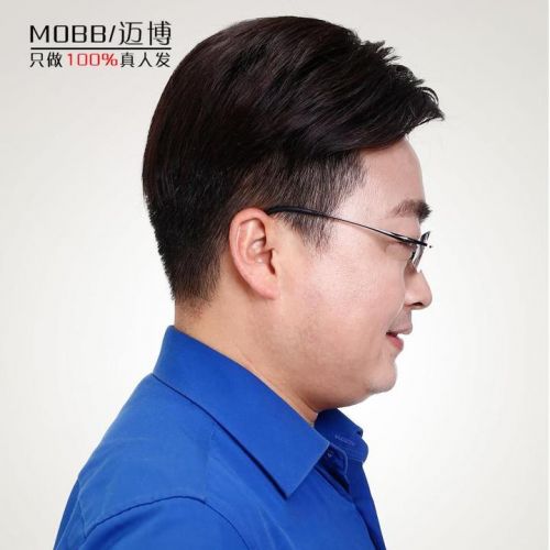 Extension mèches - Ref 225154