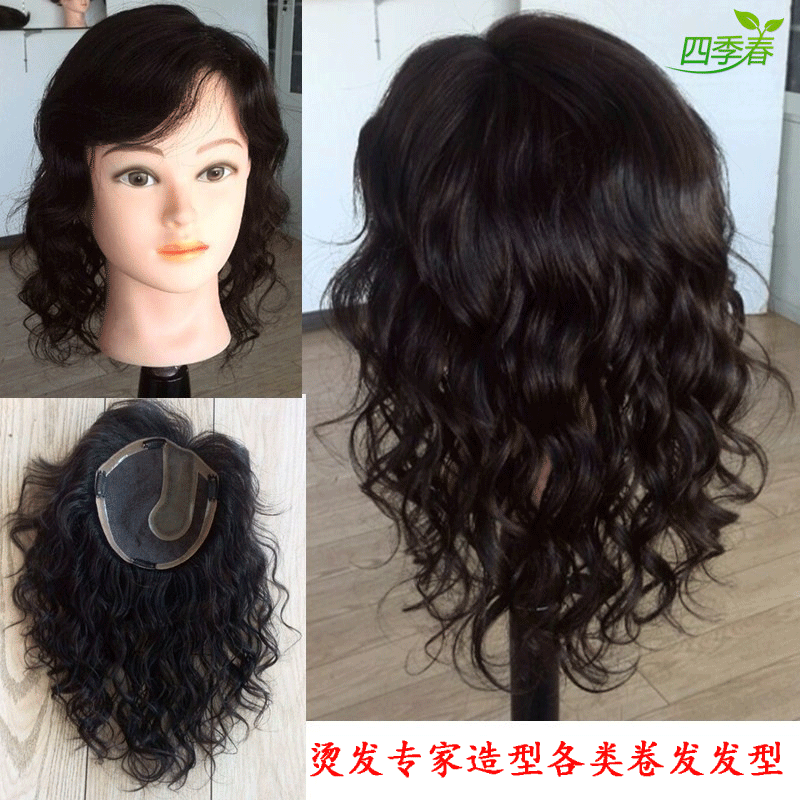 Extension mèches - Ref 225185