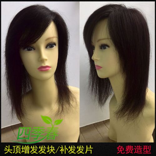 Extension mèches - Ref 225187