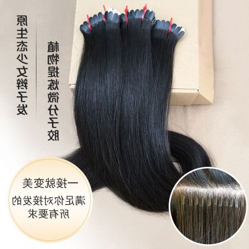 Extension mèches - Ref 225254