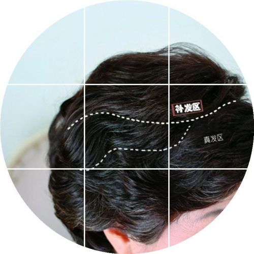 Extension mèches - Ref 225275