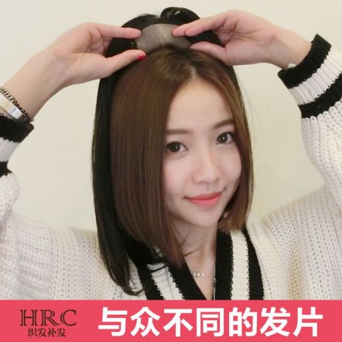 Extension mèches - Ref 225316