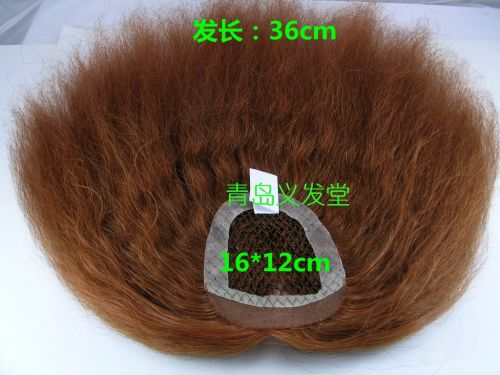 Extension mèches - Ref 225342