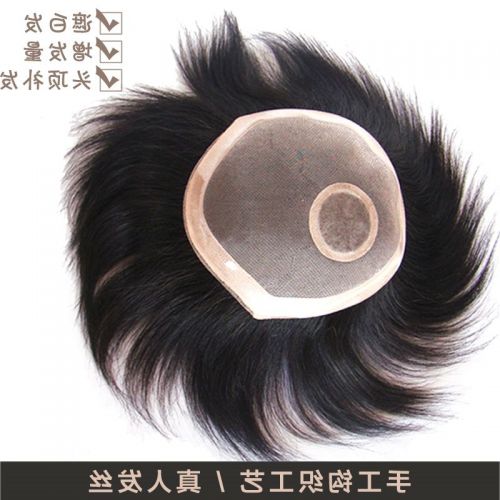 Extension mèches - Ref 225356