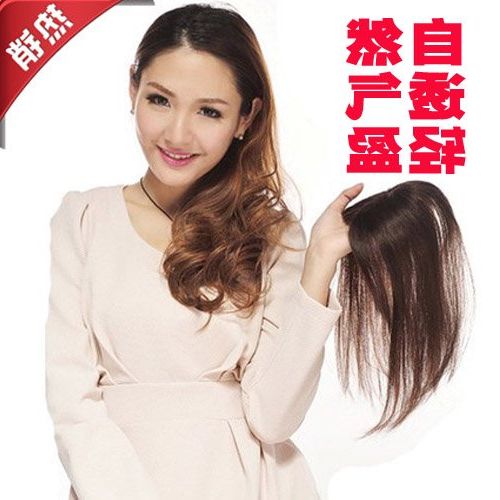 Extension mèches - Ref 225371