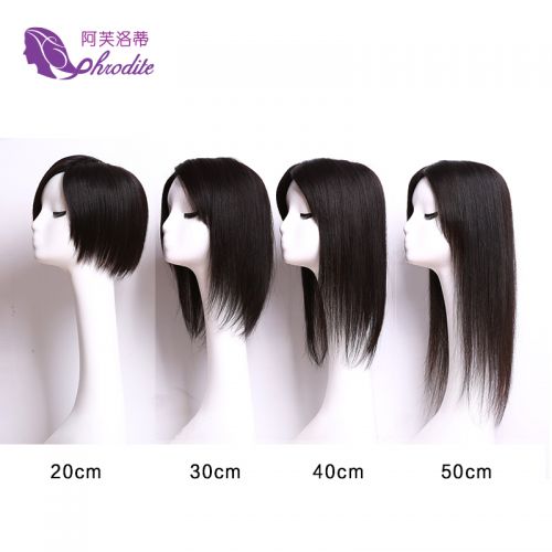 Extension mèches - Ref 225381