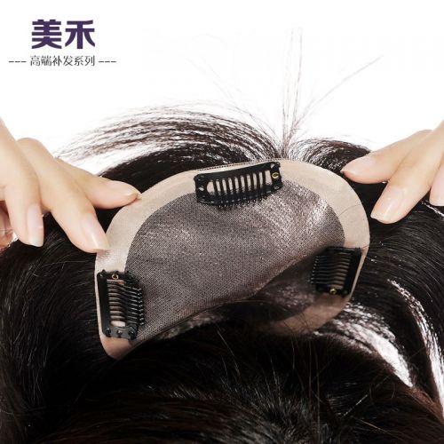 Extension mèches - Ref 225386