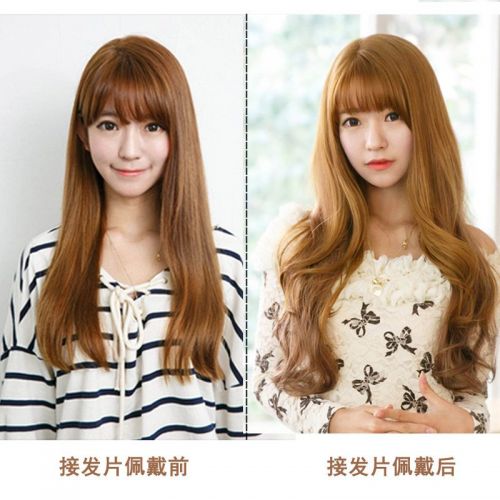 Extension mèches - Ref 225448