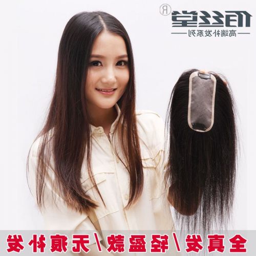 Extension mèches - Ref 225456