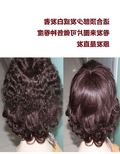 Extension mèches - Ref 225466