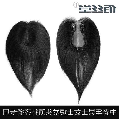 Extension mèches - Ref 225467