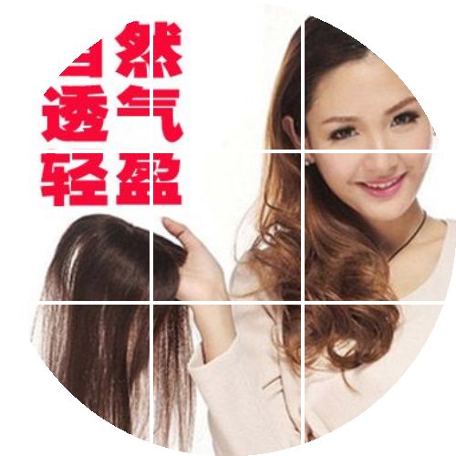 Extension mèches - Ref 225474