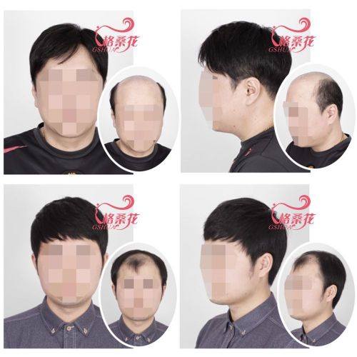 Extension mèches - Ref 225483