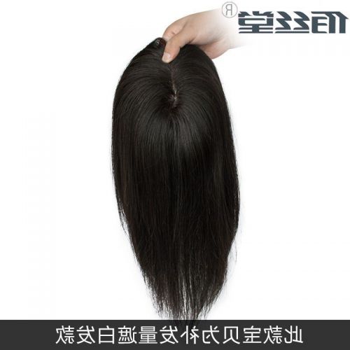 Extension mèches - Ref 225506