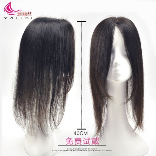 Extension mèches - Ref 225527