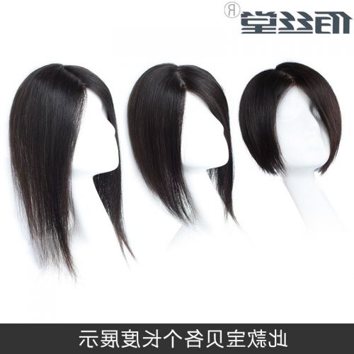 Extension mèches - Ref 225537