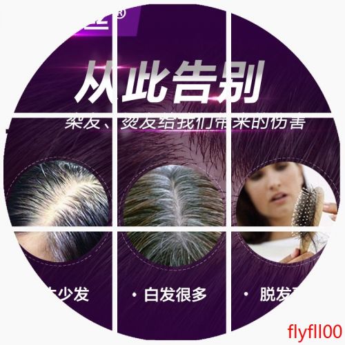 Extension mèches - Ref 225540