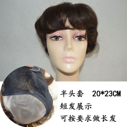 Extension mèches - Ref 225572