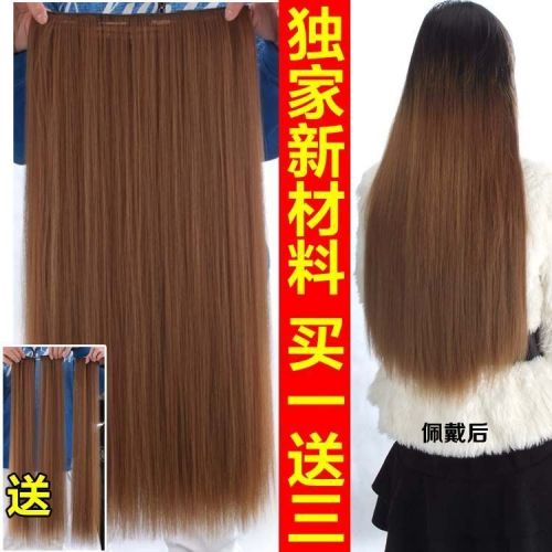 Extension mèches - Ref 225575