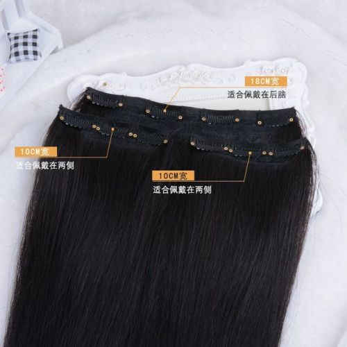 Extension mèches - Ref 225576