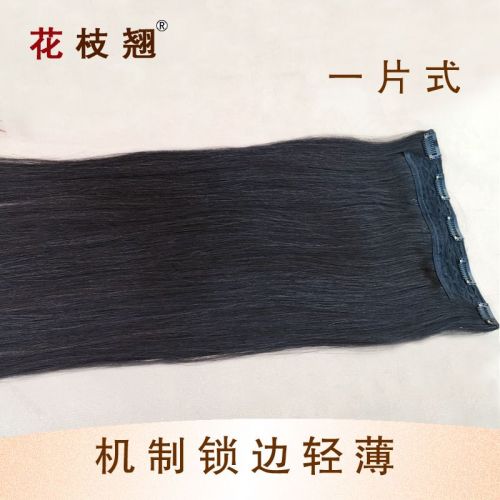 Extension mèches - Ref 225599