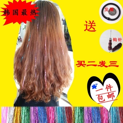 Extension mèches - Ref 225642