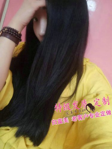 Extension mèches - Ref 225643