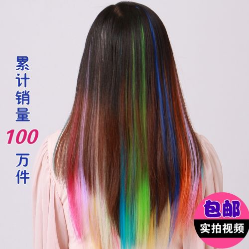 Extension mèches - Ref 225688