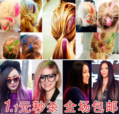 Extension mèches - Ref 225689