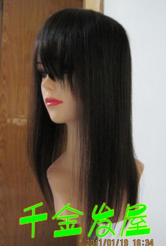 Extension mèches - Ref 225729