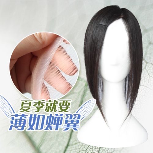 Extension mèches - Ref 225754