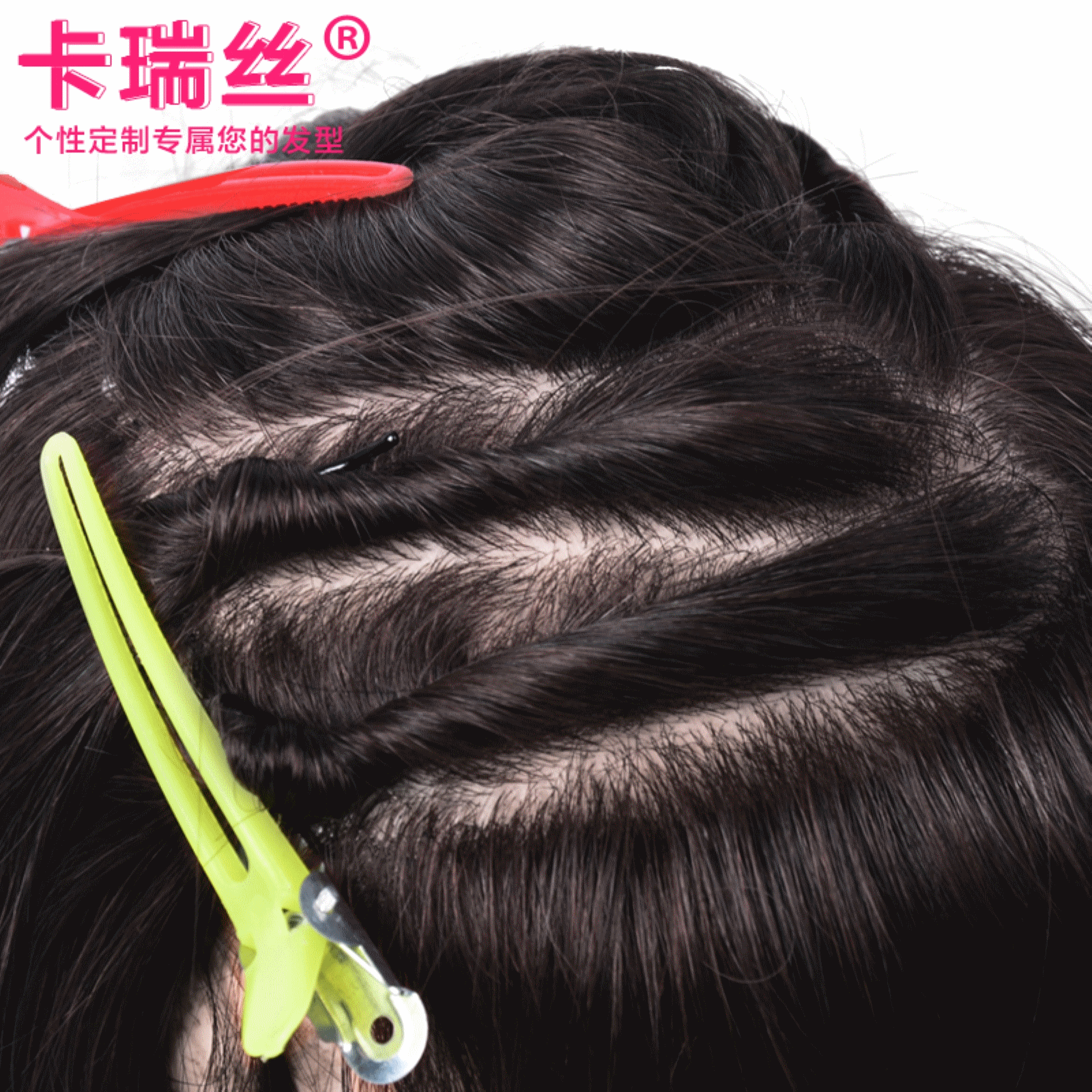 Extension mèches - Ref 225771