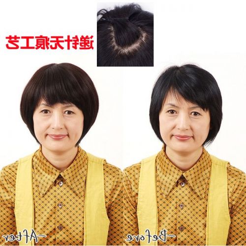 Extension mèches - Ref 225773